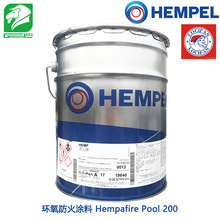 HEMPEL   hT Hempafire Pool 200