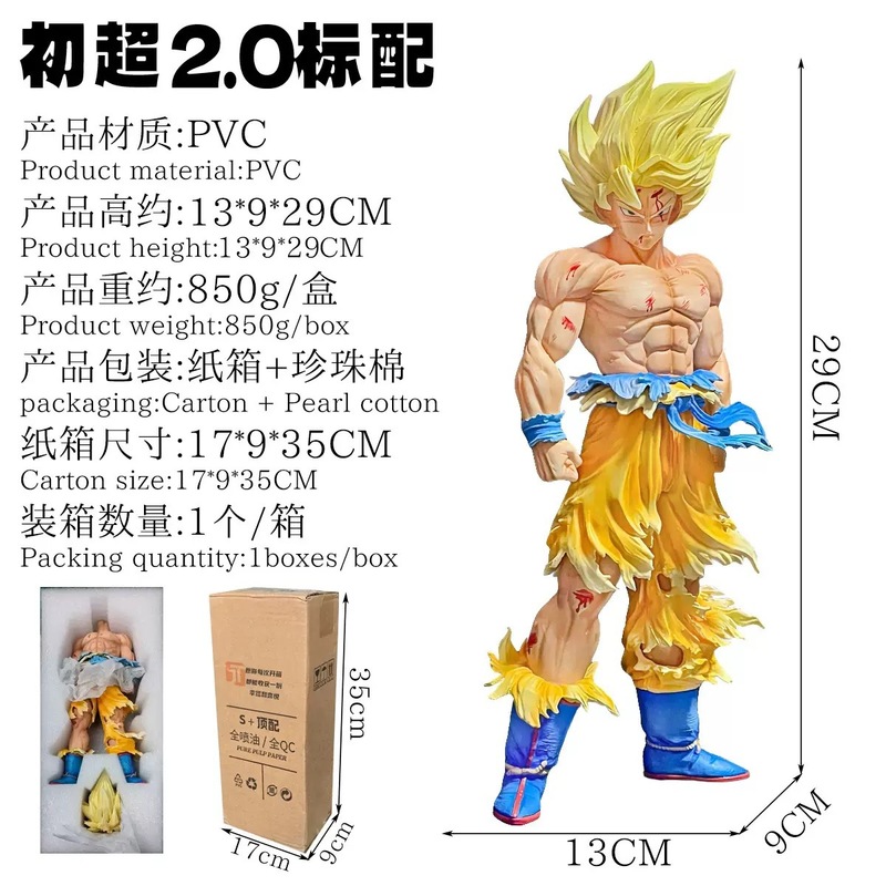 ドラゴンボールインフィニット超悟空 2.0 トップダブルヘッド標準アニメーション像ハンドモデル装飾品卸売|undefined