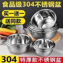 食品级304不锈钢盆家用盆子厨房烘焙和面打蛋洗菜盆特厚汤盆饭/·