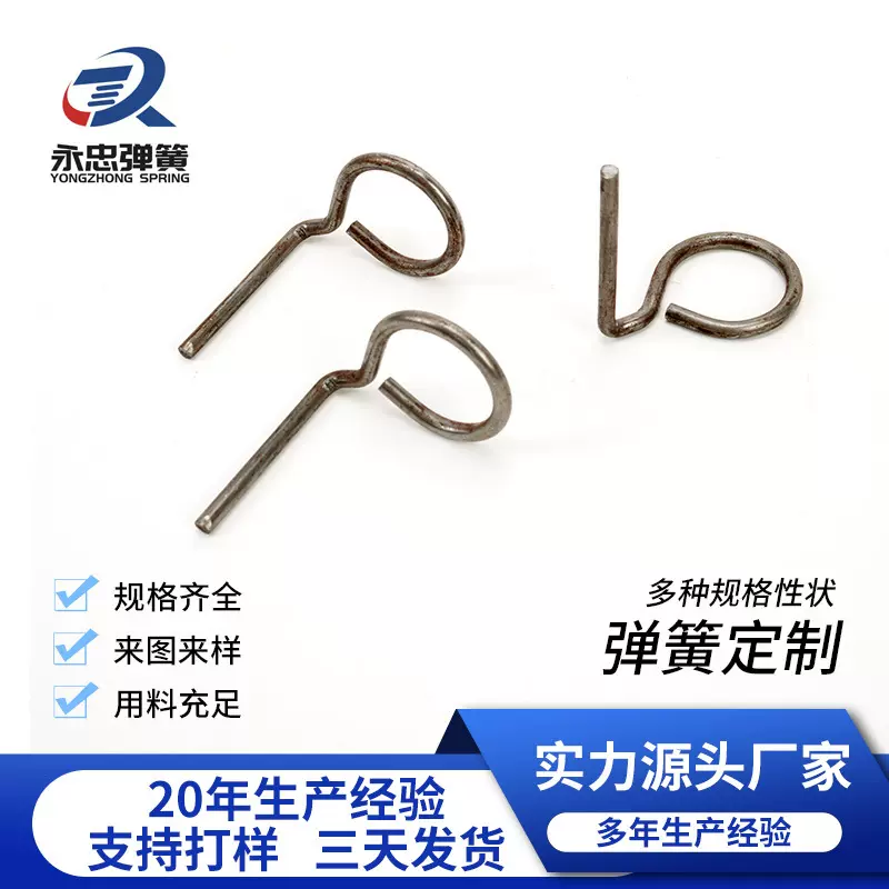 厂家直供五金配件异形弹簧学生书包运动包挂扣卡扣架托非标批发