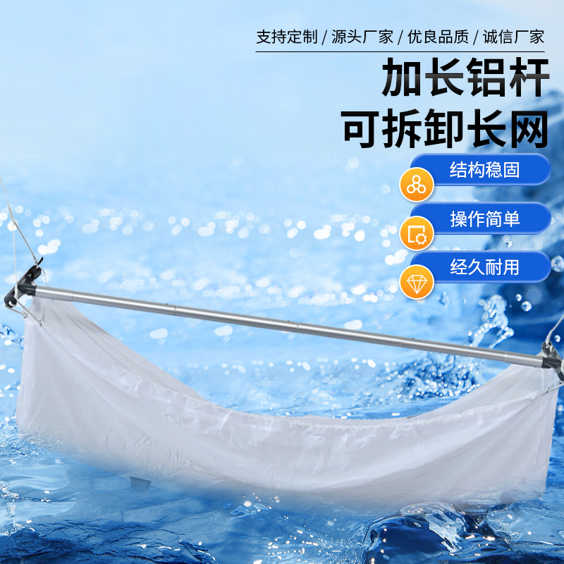 Customized Pool Cleaning Net Tool, Deep Water Swimming Pool Fish Pond, Large Leaf Net, Removable Long Net