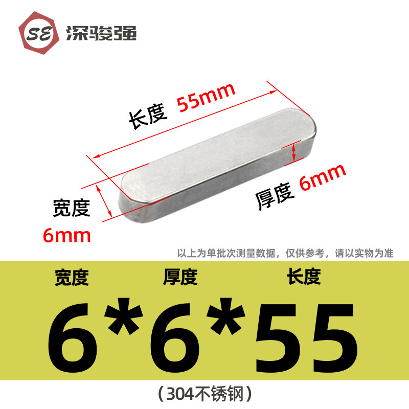 304不锈钢平键方销圆角销A型GB1096电机键销A型插销M3M4M5M6M8M10|undefined