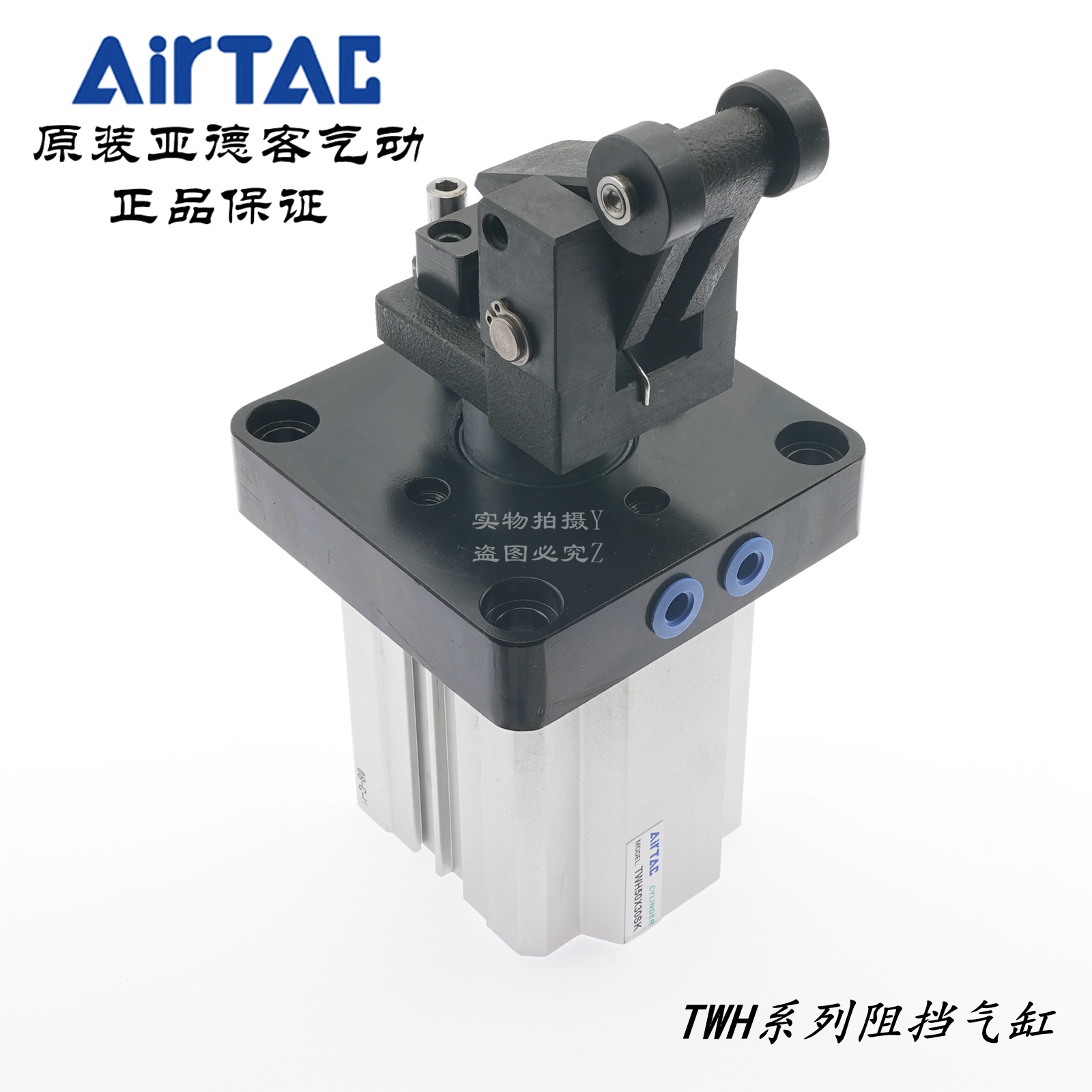 AirTAC原装亚德客阻挡气缸TWH50*30-S-K-F TWH50X30SK TWH50X30KF