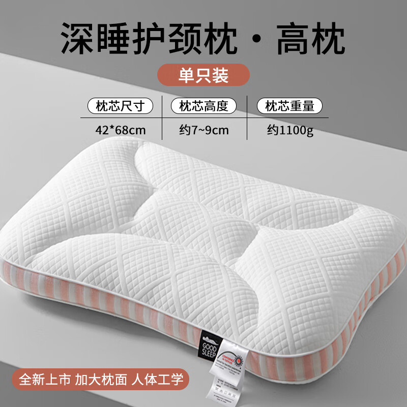Almohada para dormir profundo, almohada para el cuello, un par de piezas especiales para dormir para adultos, no colapsar, almohada para una sola persona para dormir de lado, almohada para todo el cabezal