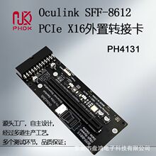 ̨ʽ�C �Pӛ�������@���Uչ�D�ӿ�8611 8612 Oculink PCIe4.0 X16