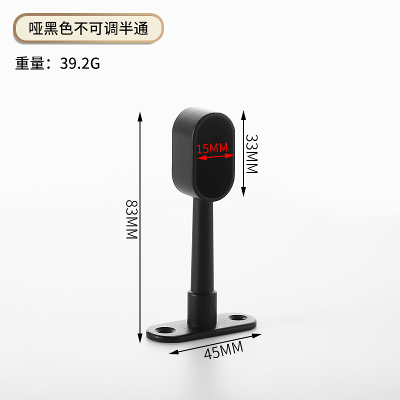 One fixed half-pass black hanging base