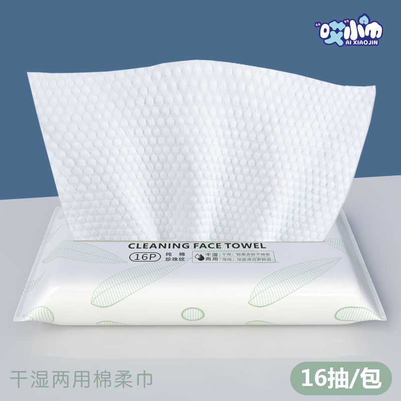 Toalla suave de algodón desechable extra grande toalla facial engrosada toalla facial extraíble toalla facial pequeña bolsa toalla facial removedor de maquillaje Algodón