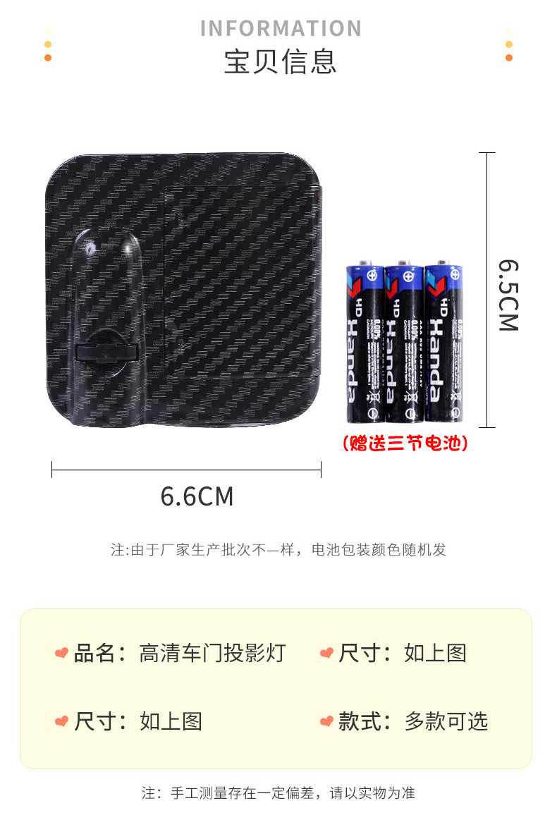 Car Door Welcome Light, Door Opening Projection Light, Interior Atmosphere Sensing Floor Light, Car Decoration Accessories, Wireless Door Opening Light