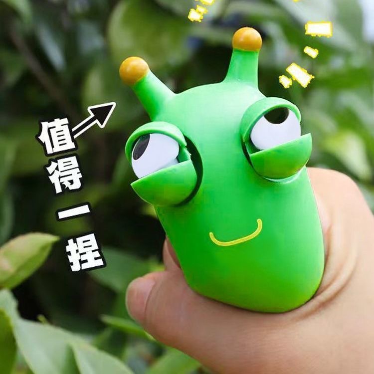 7.5 눈부신 딱정벌레