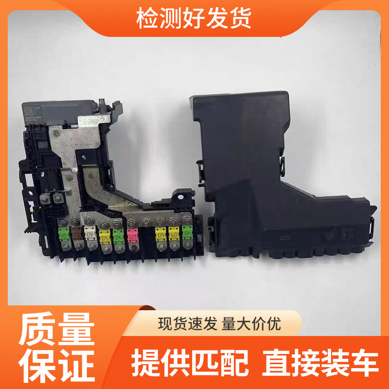 Suitable for Peugeot 508 C4L Ds Battery Manager Bpga9665878080 9811475080 6500Je Suitable for Peugeot 508 C4L Ds Battery Manager Bpga9665878080 9811475080 6500Je