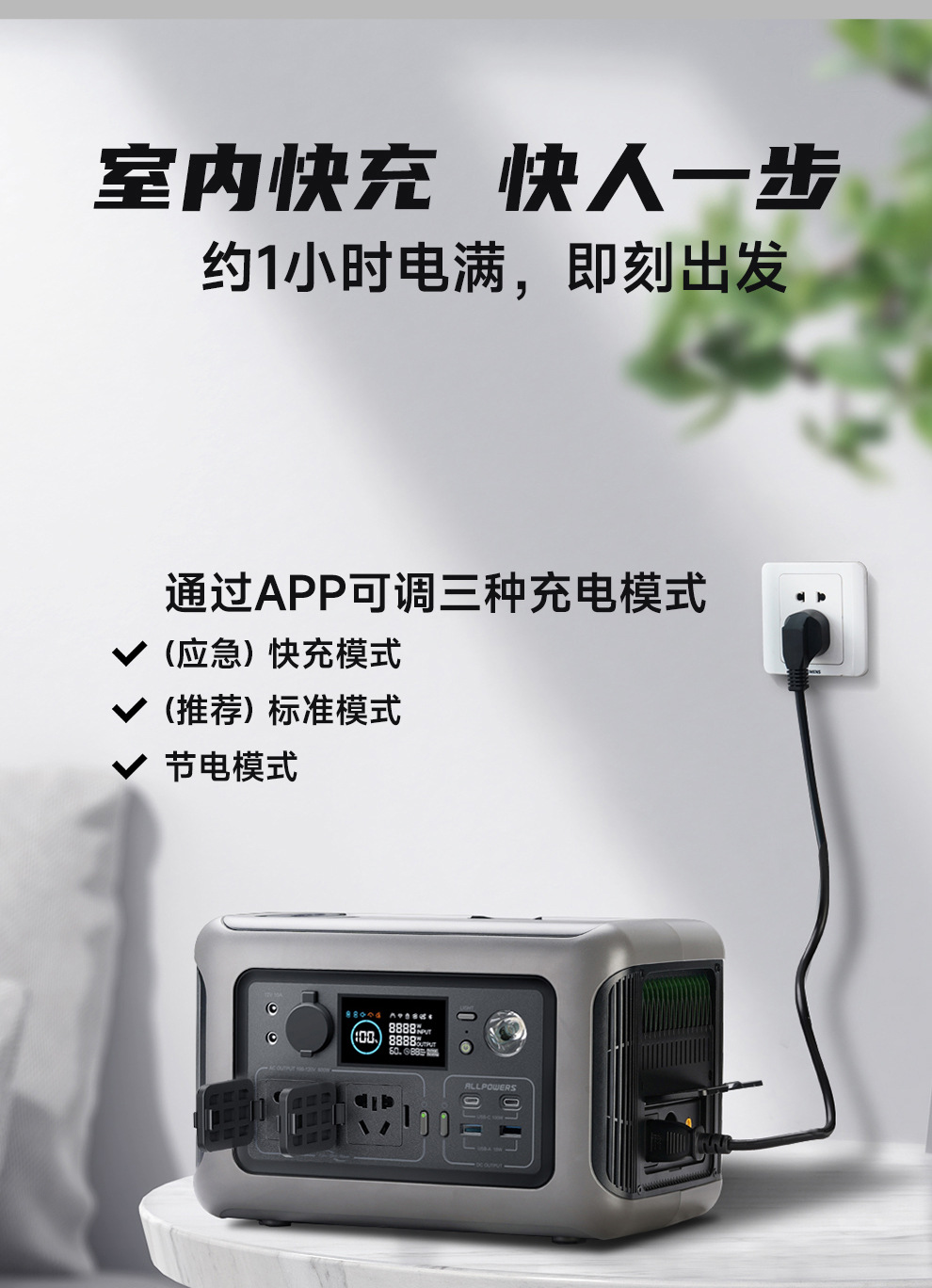 R600详情页-3_10