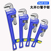 Manufactor supply Pipe tongs American style Heavy Pipe clamp Pipe clamp Opening wrench American style repair Pipe clamp