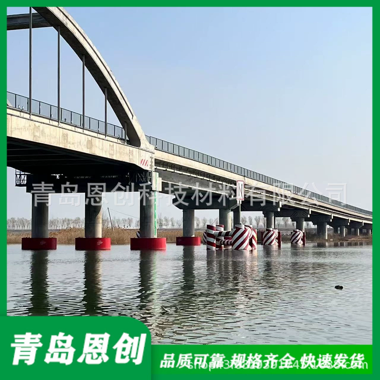 Enchuang поставляет блоки для предотвращения столкновений на мостах, самоплавучие D-образные устройства для предотвращения столкновений на мостах.