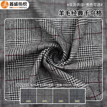 ��ʢë���ﶬ�r�bӢ��С��yǧ�B��ʾ�������ë������W82120