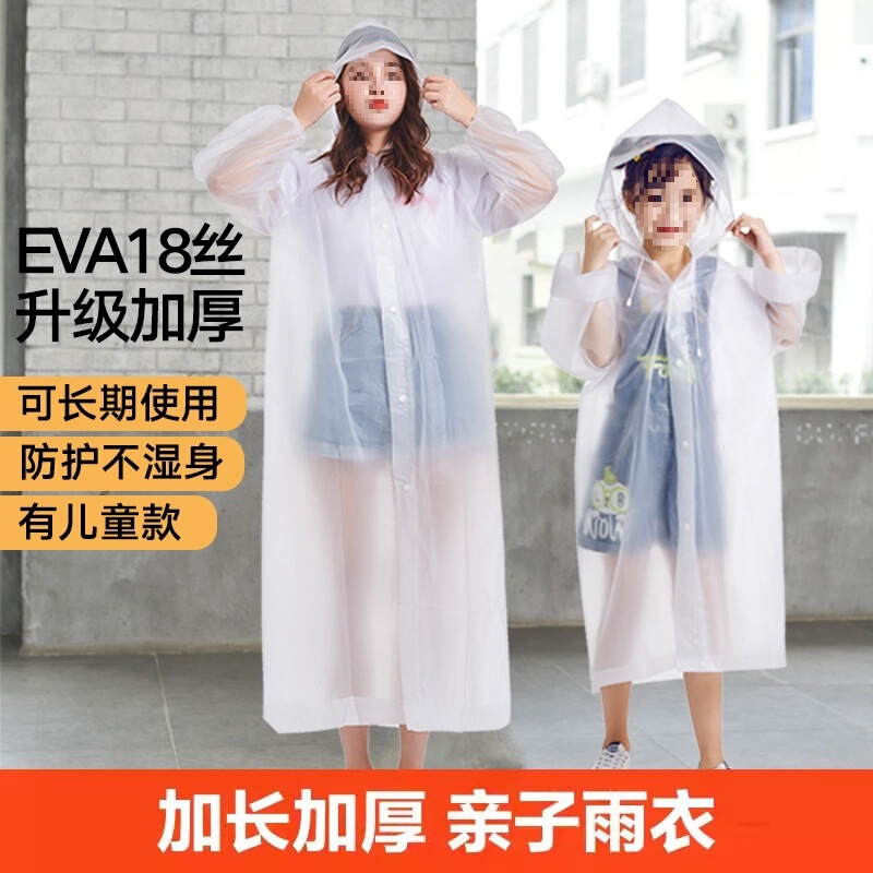 Raincoat Disposable Outdoor Long Full-body Anti-rainstorm Thickened Children's Men's and Women's Mountaineering Travel Portable Poncho
