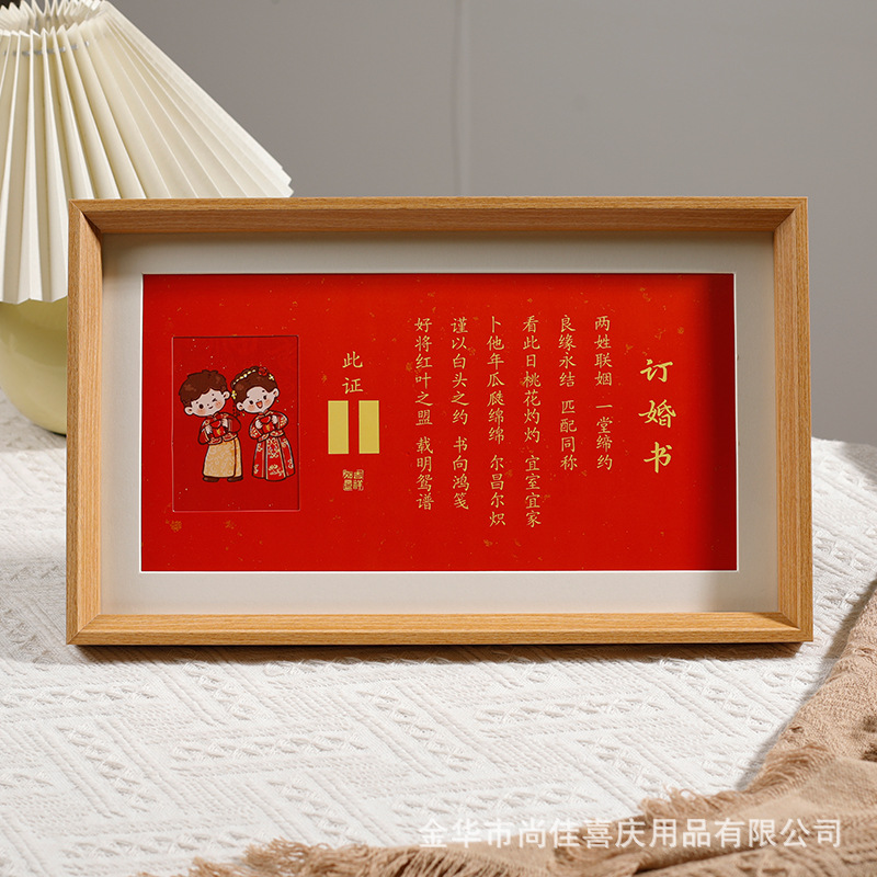 약혼서(도화지 포함) 너도밤나무색