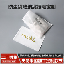 �o����ƽ�ڴ�����Ь���ռ{����������m����ӡlogo���ƿɶ���