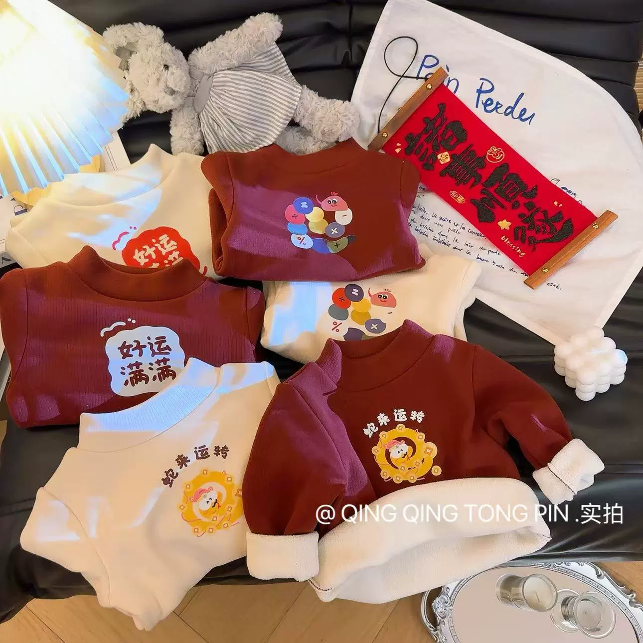 Дети плюс бархатное дно