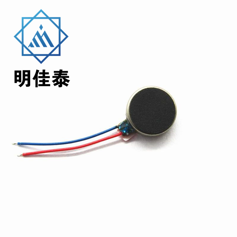 1030扁平手机马达 震动器马达小型震动振子马达微型电机