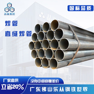 ֱ�p����Q235B�_�ּ�䓹�48�A�ܿ��Ĺܹ��ش���ӽ��B�õļ��ӹ�