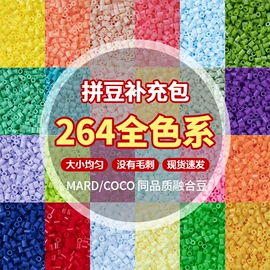 拼图、拼板;拼豆/拼豆配件;饰品配件