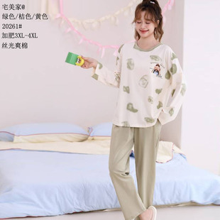 �z��ˬ��լ���ҼӷʼӴ�2026�¿��a���b˯��Ů�����^���޼Ҿӷ�