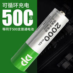 Long-lasting 18650 rechargeable lithium battery 3.7V 2000mAh flashlight with small fan and desk lamp battery