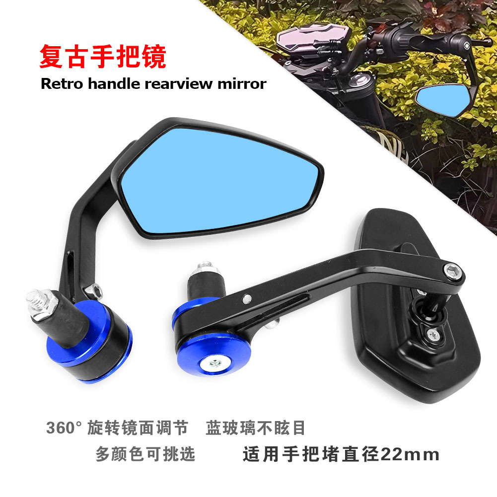 All-Aluminum Alloy Motorcycle Modified Rearview Mirror, Handlebar Mirror, Handlebar Reflector, Sports Car Convex Rearview Mirror