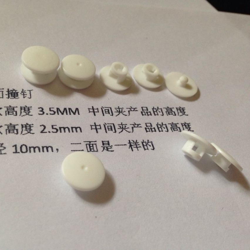 双面固定扣透明固定扣安全扣塑胶撞钉高度2.5mm