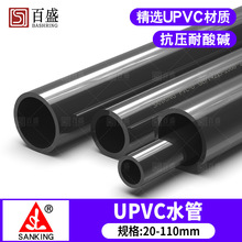 ̨PVCˮ܇UPVCýoˮܻܲ|gܼ