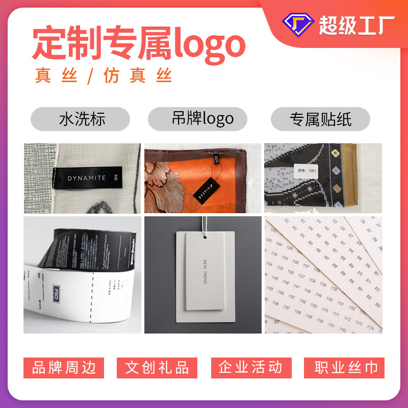 Toallas cuadradas flotantes pueden personalizar pequeños lotes LOGO marca Wenchuang impresión bufandas de seda regalos fabricantes de mujeres personalizados