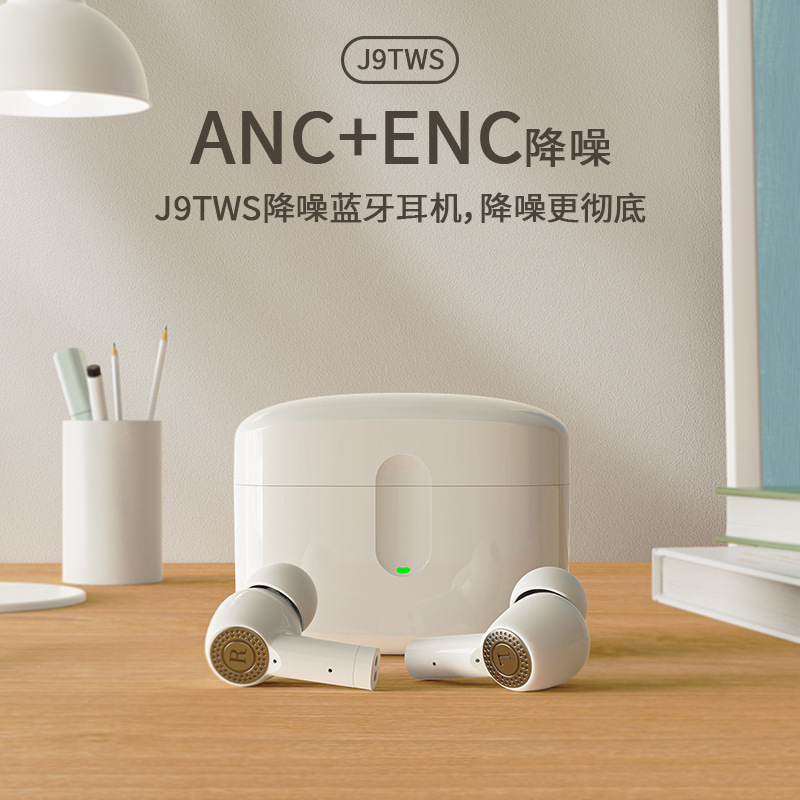 真無線能動騒音bluetoothイヤホン入耳式運動長航続は華為アップルAPP機能に適用されている|undefined