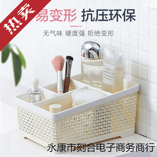 Home cosmetic storage box, makeup brush, lipstick, desk organization, office desk, storage rack, desk, simple storage box