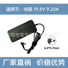 �m����A�T�w�б���6Plus�Pӛ����X19.5V9.23A����� �Դ�m����