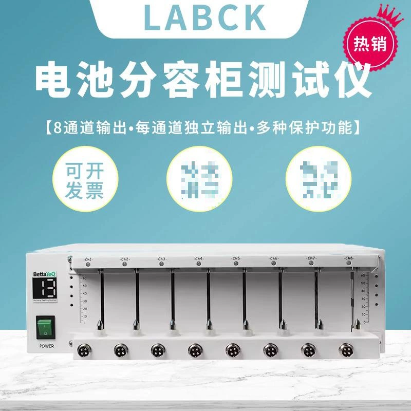 Емкостный канал, полимерный тестер емкости шкафа, детектор емкости, 18650, литиевая батарея, 8 обнаружений