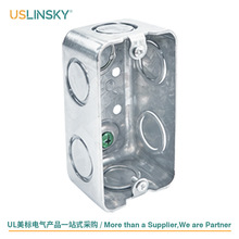 USLINSKY出口美国金属接线盒2*4英寸美标暗装UL认证LT3660CKO