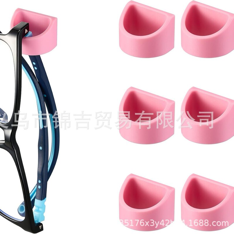 Cross-border sunglasses storage box 6-piece set silicone eyeglass holder for desk glasses rack
