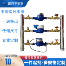 304不锈钢分水器4路6路一进多出单排双排分水器不锈钢内丝外丝集