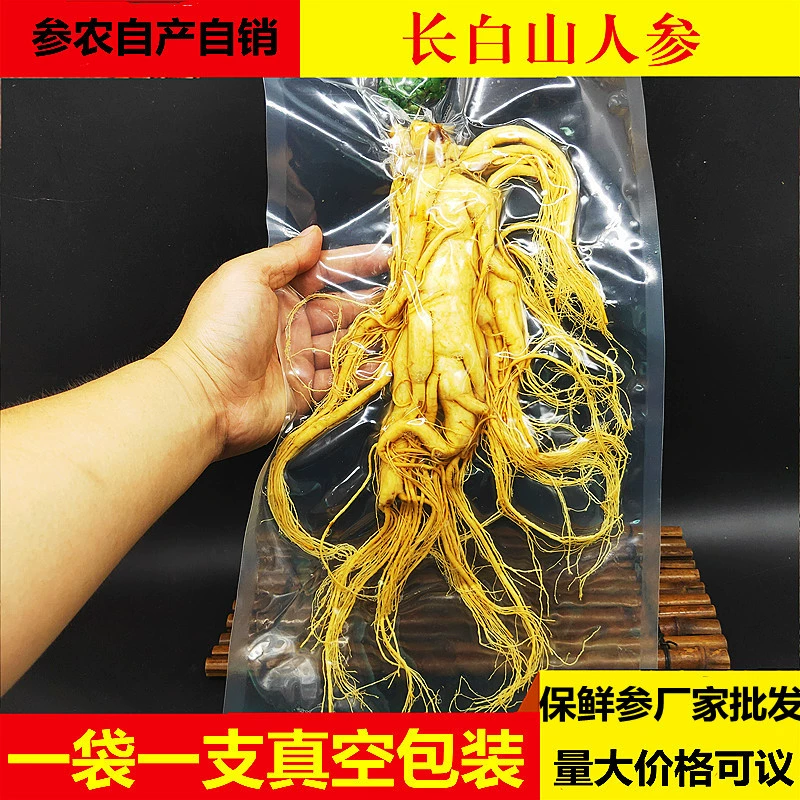 Чанбайшань Женьшень Оптовая продажа свежего женьшеня