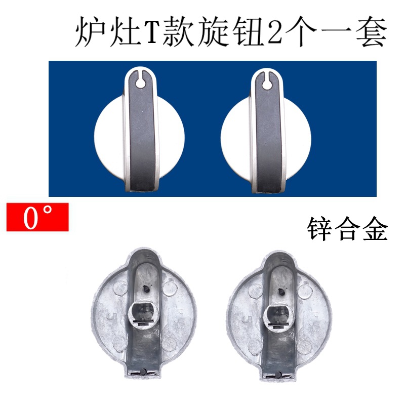 ¡Precio al por mayor! 45 grados 2 sets metal Material sólido y durable nuevo de alta calidad estufa perilla del interruptor