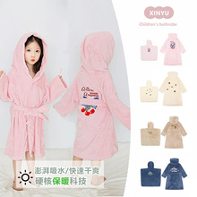 连帽宝宝浴袍a类珊瑚绒吸水裹巾ks男女童加厚卡通婴儿斗篷浴巾