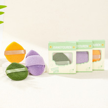 洗脸扑洁颜扑洁面粉扑海绵柔软清洁泥膜洗脸单枚装 3合一柔嫩