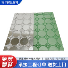 绿色地暖模块家用地暖保温板免回填干式超导铝板地热水暖炕床模块