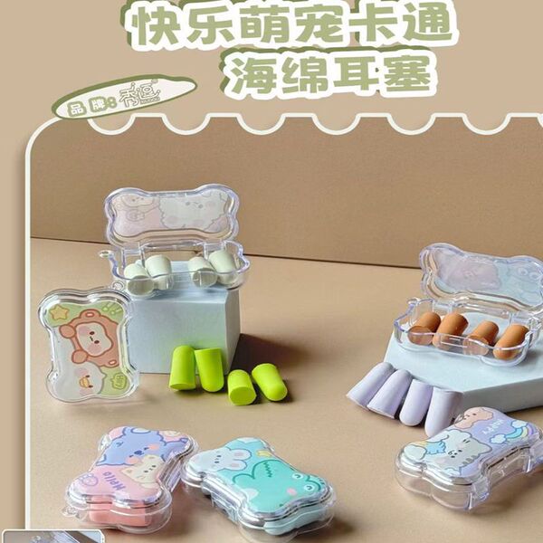 Silicone waterproof earplugs for swimming