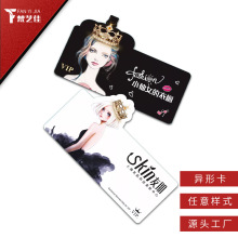 pvcοƬۏ̨NPCSaۏ ƲҎtDΏV殐ο