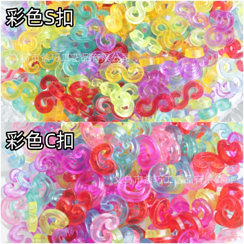 Rainbow woven hair rope