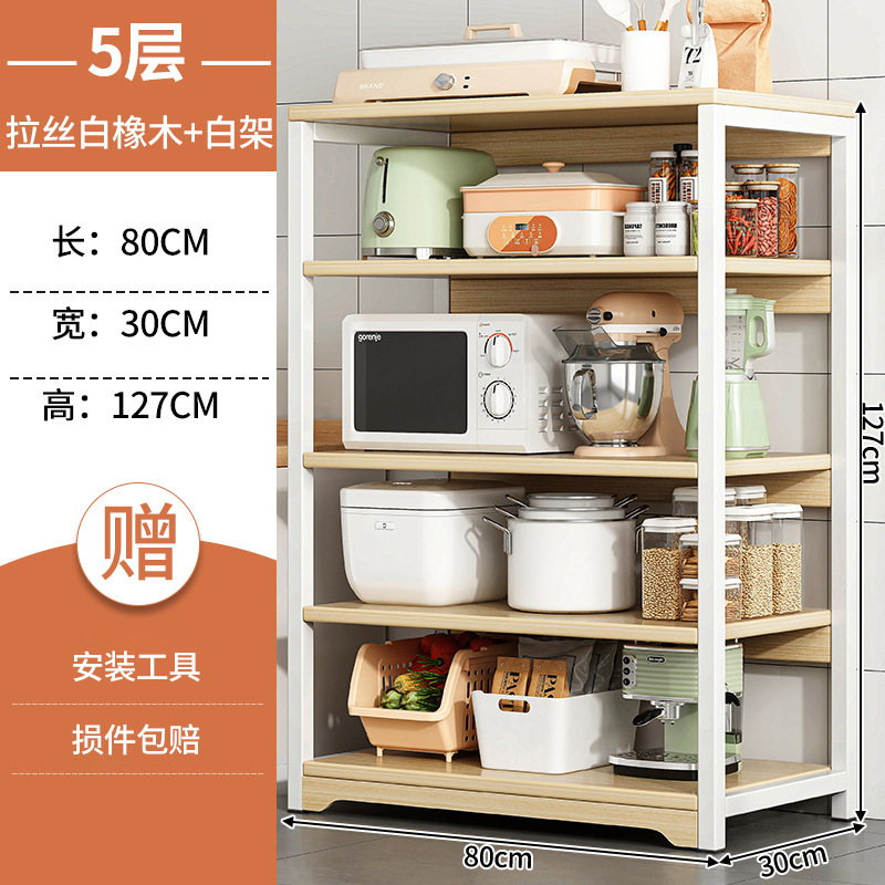 Estante de cocina de piso a techo Estante de almacenamiento y almacenamiento para el hogar de varios pisos, ollas y platos multifuncionales, estante de suministros para horno microondas