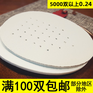 Factory wholesale half size pad front palm pad simulation pigskin thickened latex soft front foot foam breathable thickened foot pad stickers
