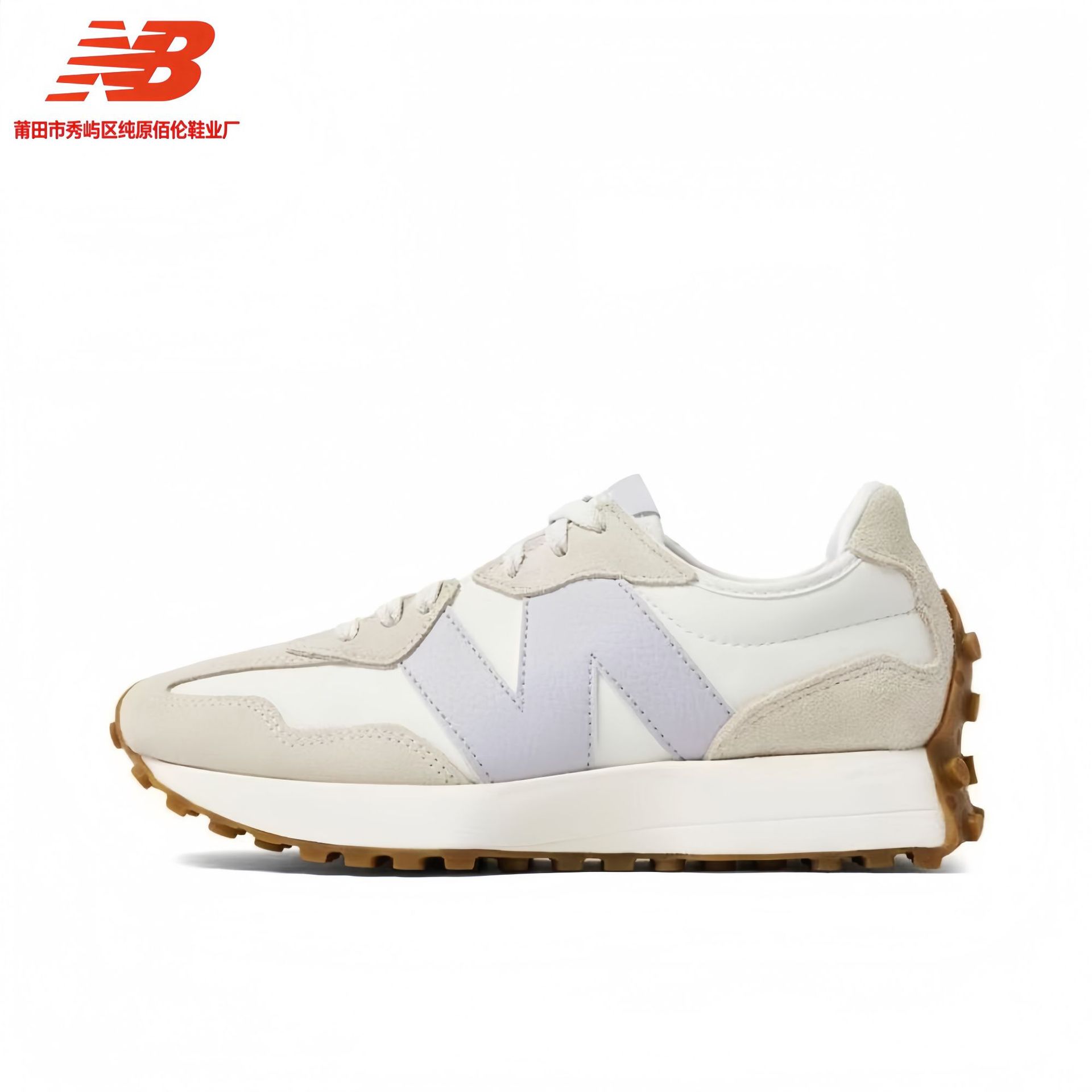 Putian Chunyuan V-heads NB327 series primavera hombre y mujer retro retro retro clásico deportivo casual zapatos de trotar