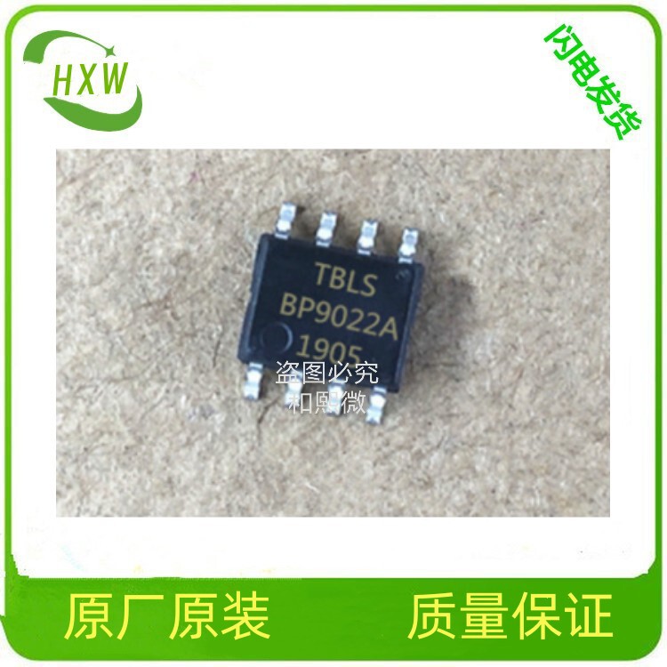 BP2636B BP2636C BP2636D SOP8 BPS Jingfeng Mingyuan Boost Constant Voltage Constant Current Drive